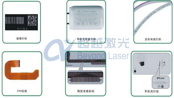 激光打標機廣泛的應用于各類(lèi)金屬